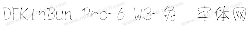 DFKinBun Pro-6 W3字体转换
